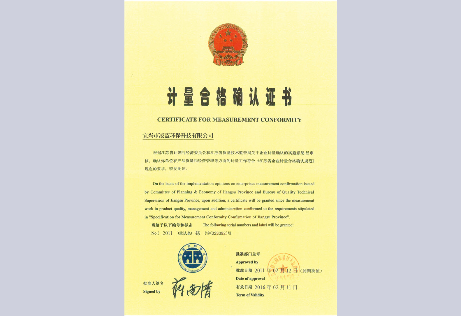 Ӌ(j��)���ϸ�_�J(r��n)�C��(sh��)