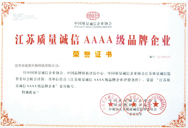 ���Kʡ�|(zh��)���\(ch��ng)��AAAA��(j��)�C��(sh��)